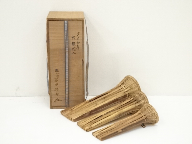 BAMBOO FLOWER VASE SET OF 3 